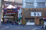 日本屋