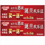 奥康圣诞活动
