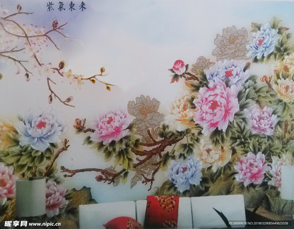 紫气东来