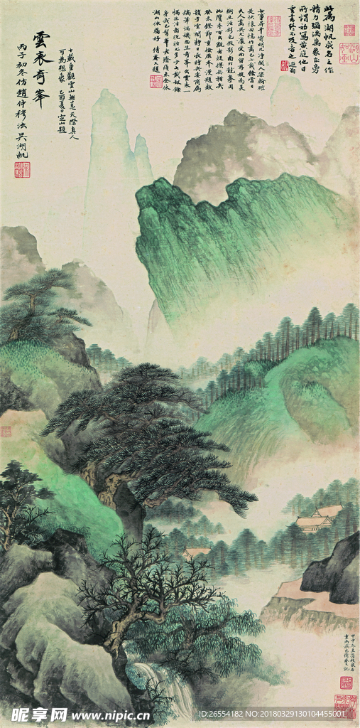 近现代 吴湖帆 云表奇峥