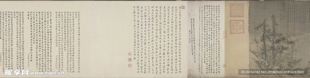 宋-王诜-渔村小雪图卷2
