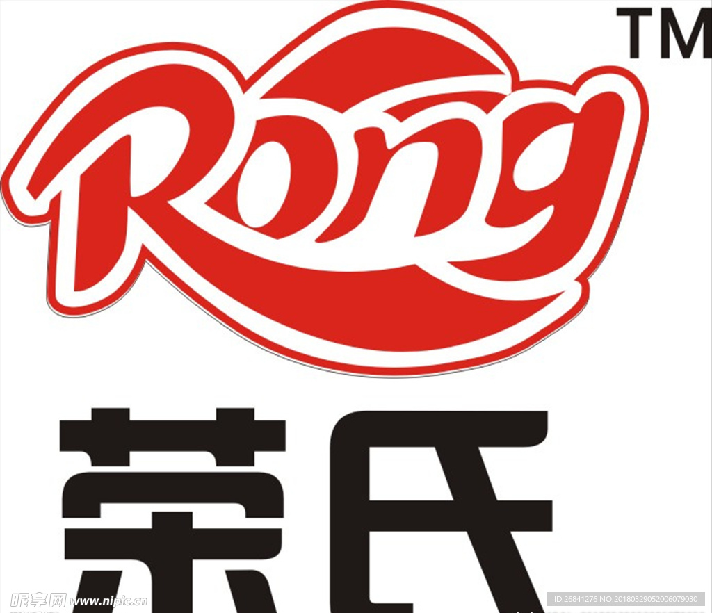 荣氏