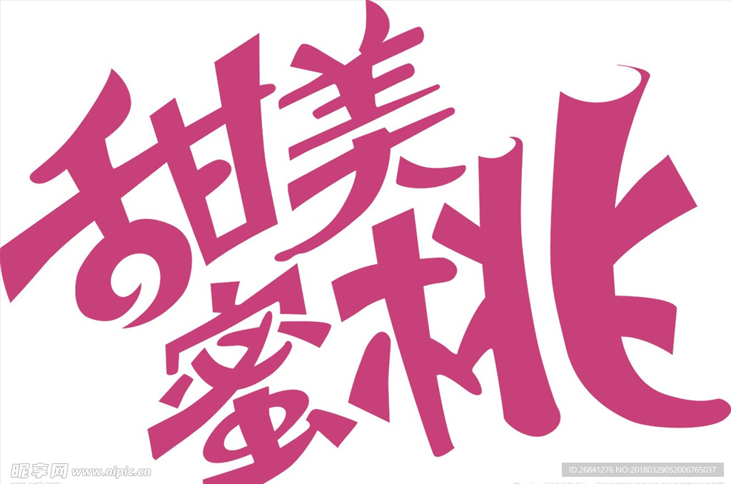甜美蜜桃