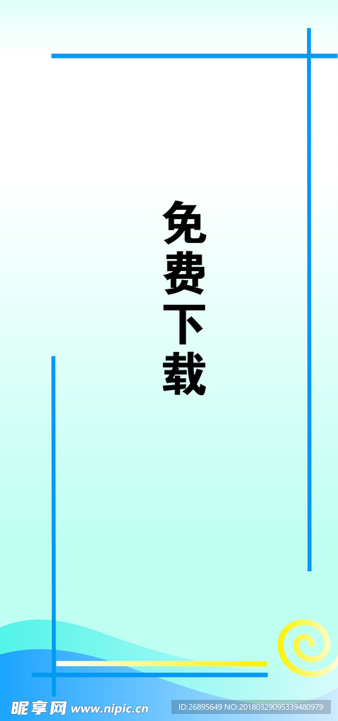 40*80公司单位kt板模板