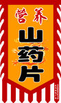 古旗