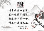 谢师恩 水墨字画