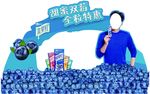 真果粒插卡
