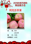 商品介绍