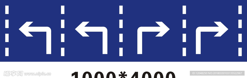 道路导向牌