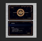 VIP会员卡