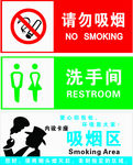 门牌
