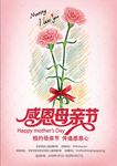 相约五月