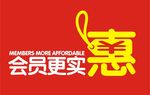 会员标识设计