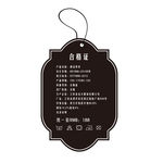 服装吊牌 衣服吊牌 创意吊牌