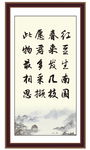 红豆生南国 李白杜甫 五言绝句