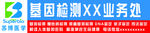 苏博医学