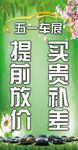 五一车展海报