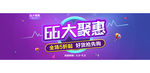 66大聚惠