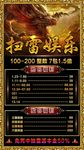 红包群规