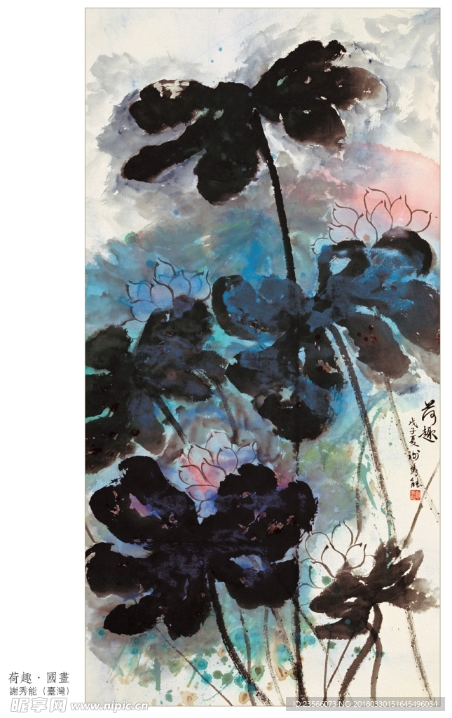 中国风荷叶荷花水墨国画