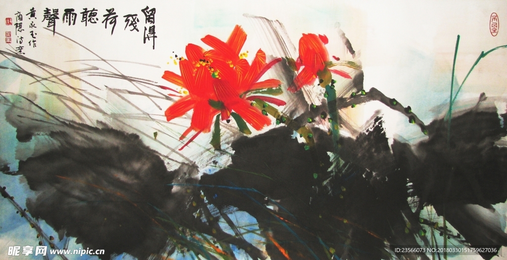 中国风荷叶荷花水墨国画