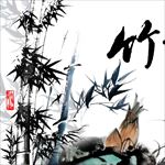 中国风水墨文化字画