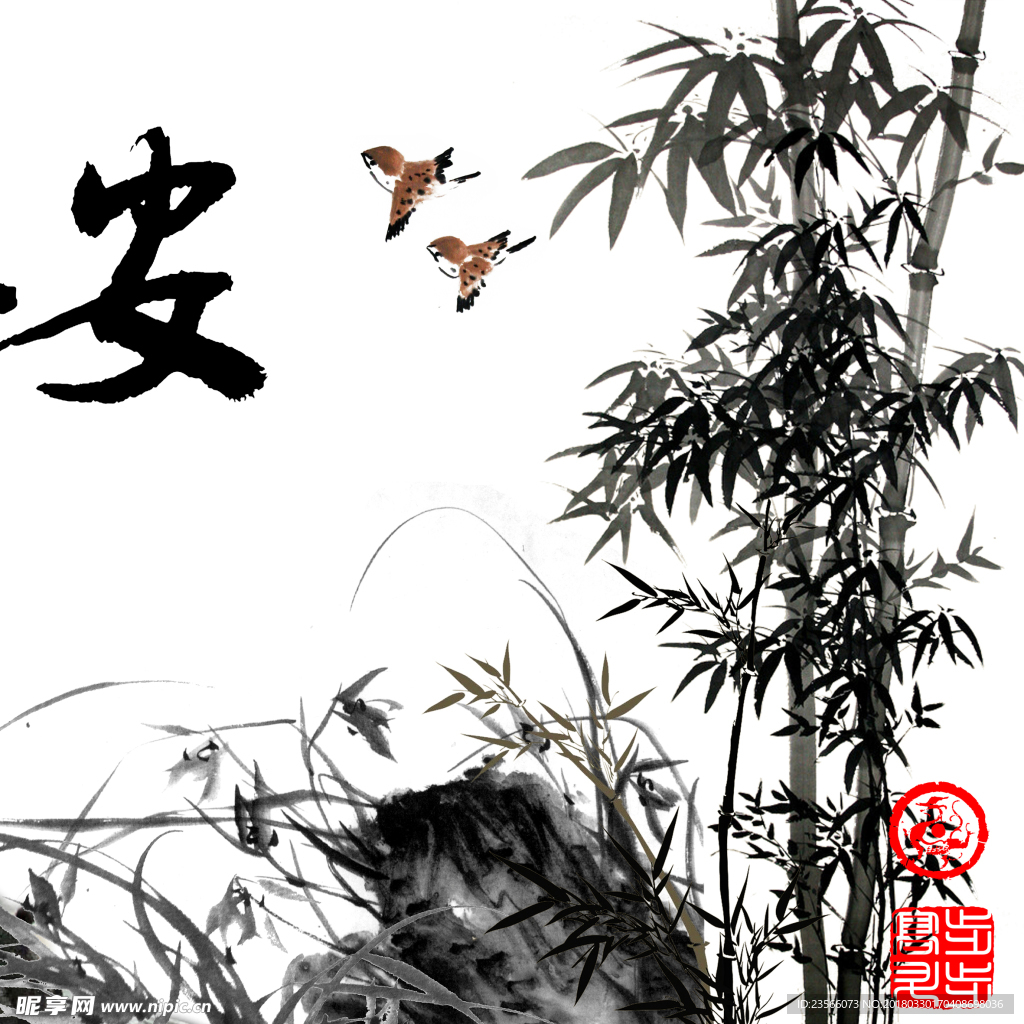 中国风水墨文化字画