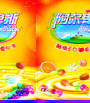 阿尔卑斯