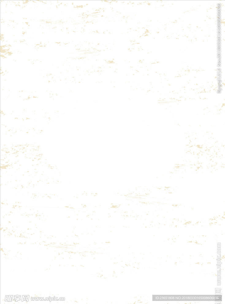 底纹