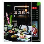 高档餐厅
