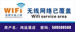 WIFI 信号