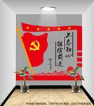 形象墙