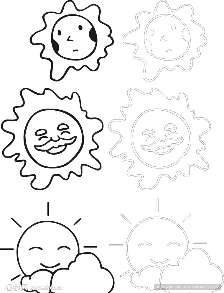 简笔画太阳
