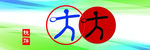 学校体育展板