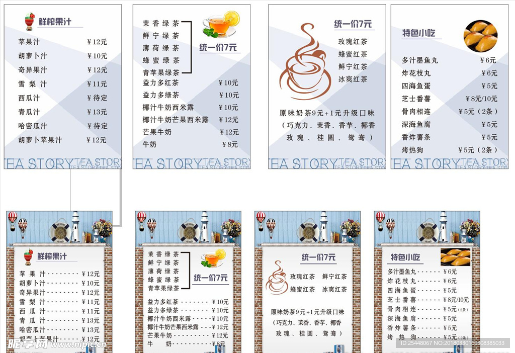 地中海风格灯箱画