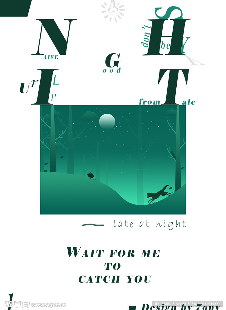 夜