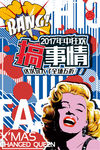 漫画复古风促销海报展板图片下载