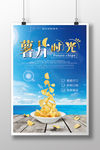 薯片海报