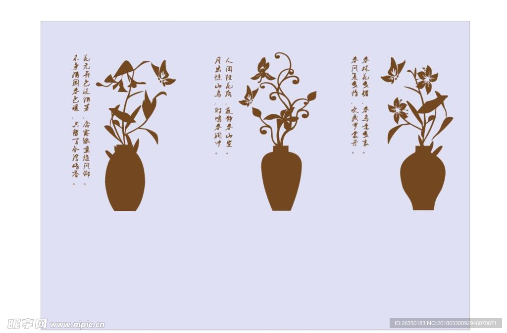 花瓶