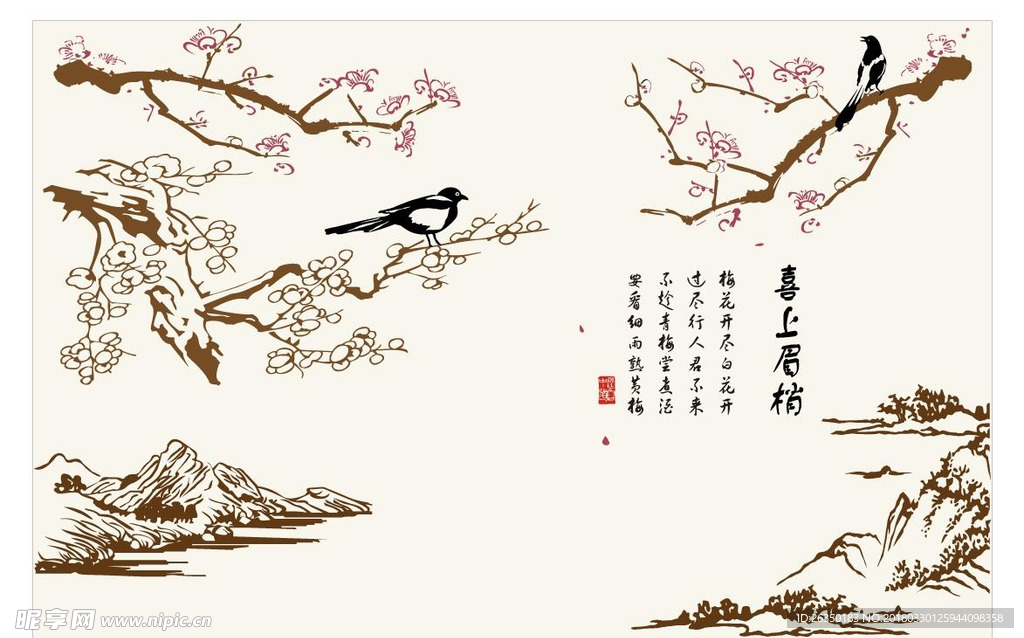 喜上眉梢