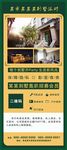 别墅轰趴展架