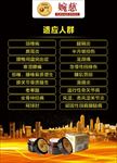 婉慈适应人群