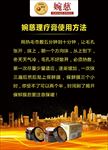 婉慈理疗膏使用方法