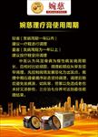 婉慈理疗膏使用周期