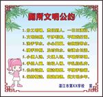 厕所