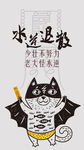 正能量