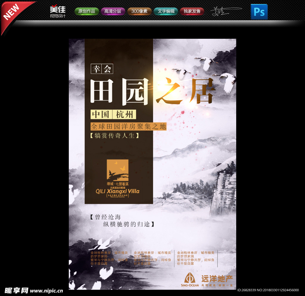 房地产