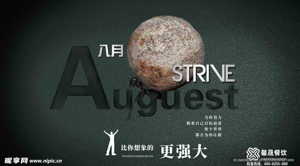 壁纸
