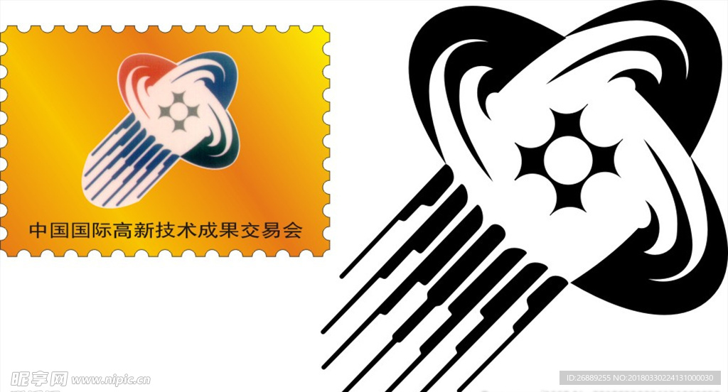 高交会