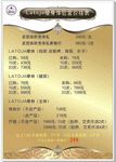 美容瘦身价目表